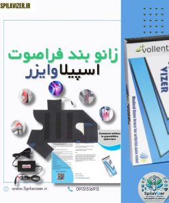 زانوبند فراصوت اسپیلاوایزر برای درمان درد زانو