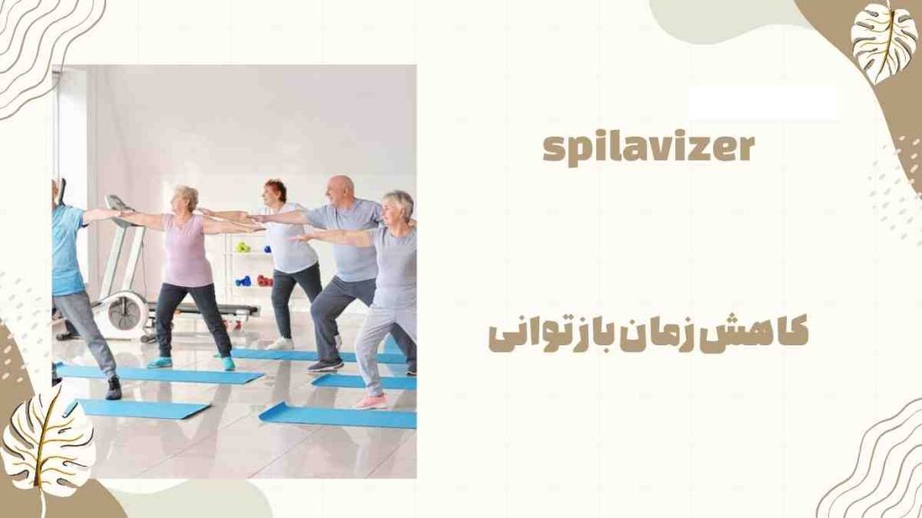 امواج فراصوت با تسریع فرآیندهای بیولوژیکی و ترمیم بافت‌های آسیب‌دیده، به بدن کمک می‌کنند تا سریع‌تر به حالت عادی بازگردد.