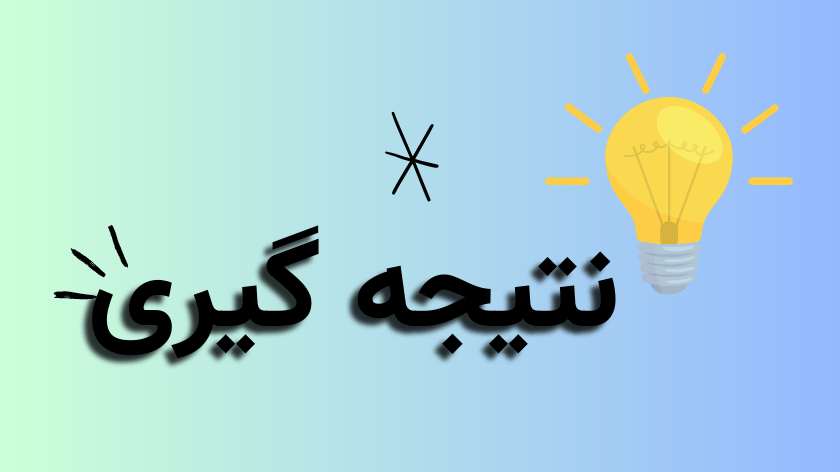 محصولات فراصوت SPILAVIZER برای تسکین دردهای مزمن